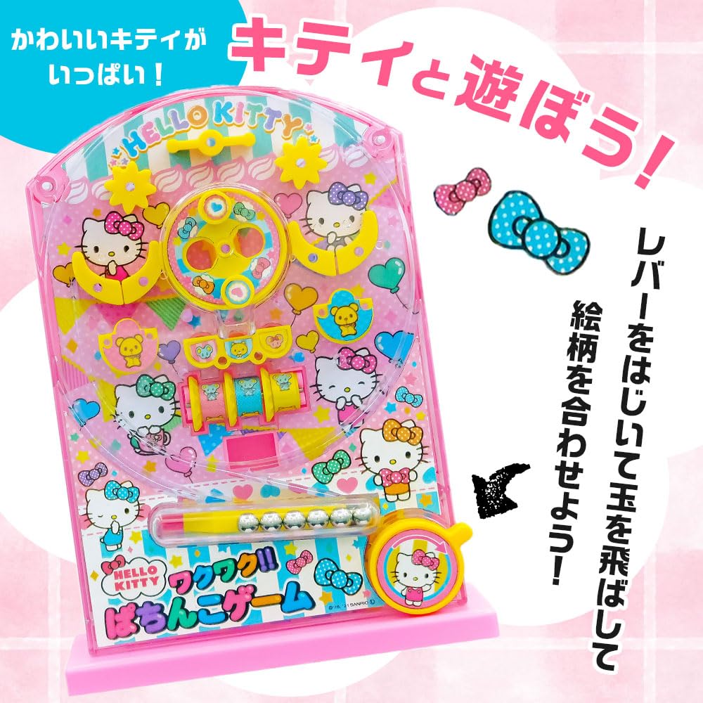 Amazon.co.jp: 【 縁日 景品 玩具 セット 】ハローキティ ワクワク